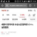 [EXO] 악<b>개</b> 많다 했잖아
