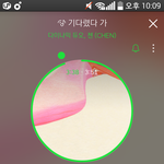 [EXO] 밖에 번개침 소리 장난아니다