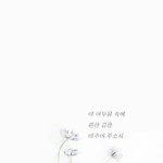 [BAP] 뭔가 이번앨범 베이비들이 궁<b>예</b>한거 보고 든 생각인데