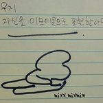 [세븐틴] <b>이지훈</b>ㅋㅋㅋㅋㅋㅋㅋㅋㅋㅋㅋㅋㅋㅋㅋㅋㅋㅋㅋ개귀여웤ㅋㅋㅋ
