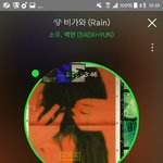 [EXO] ㅂㅁㄱ위에 댓<b>달지</b>말라고 몇번을 말하냐