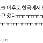 [방탄소년단] 진짜 슬퍼...