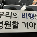 [<b>이</b>삐] 오늘 이벤트 슬로건 잘 된거야?