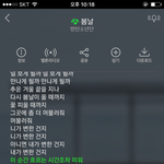 [이삐] 이삐들 나 <b>포카</b>