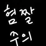 [EXO] ++ 엑소사랑하자!!