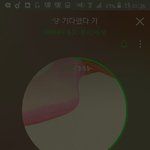 [EXO] 지금 라창 많은데 우리 ㅅㅁㅇㅈ안하면 더 <b>활개</b>칠듯