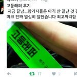 [NCT] 오늘 찍은 ㄱㄷㄹㅍ방금 <b>끝</b>났나봐