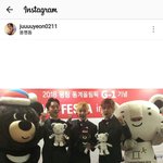 [시우민] 어체 <b>평창</b> 포토존스텝이 시우민보고 ㅋㅋ