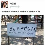 [댓글부탁해] 2017-<b>ing</b> 이거맞아?