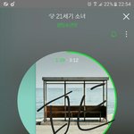 [방탄소년단] 이번콘 진짜 발림 포인트