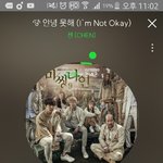 [EXO] 옷쉐훈이 부정투표로 상받는건