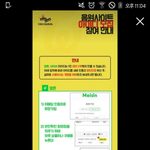 [인피니트] (타가<b>수주</b>의) 우리도 이렇게 하면 안됨?