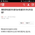 [EXO] 야 이글쓴이 이 글을 지우던가 <b>하이퍼</b>쪄오는애가