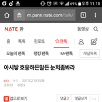 [EXO] 추천 개소름돋아; 니네야?
