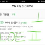 [EXO] 아 또 라띤이들 이때다 하면서 씹그로 끈다 <b>애잔</b>한년들