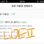 [EXO] <b>이</b> 위로 ㅎ바, 호응 언급하는 년 판깨비랑 키스 <b>시</b> 발아