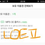 [EXO] 이 <b>위</b>로 슴인증 없는 글 싹 <b>다</b> ㅂㅁㄱ ㅇㅇ 닥쳐 좀