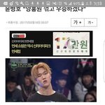 [댓글부탁해] 얘 랩<b>네임</b> 불리인데