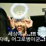 [방탄소년단] 아니 이짤은뭐야ㅋㅋㅋㅋㅋㅋㅋㅋㅋㅋㅋ