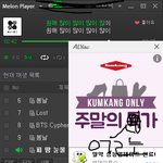 [방탄소년단] 오늘도 1시 차트까지만 보고 자야지...