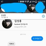 [<b>개</b>깊은빡침] 페북) 페북스타김성종<b>인성</b>논란;;;;;;;;
