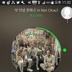 [EXO] 콘서트에서뭐던지는년들똑같이쳐맞아야함