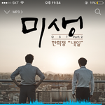 또 <b>한참</b>을 울고