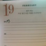 [세븐틴] ㅅㄷ 나 <b>한솔</b>이 QnA이하는데