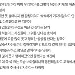 [방탄소년단] 아미들ㅋㅋㅋㅋ이게 진짠줄알아?ㅋㅋㅋㅋㅋㅋ