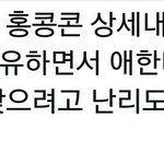 [EXO] 진짜 미친 거 아니냐