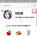 니네 <b>식단</b>을
