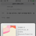 [EXO] 야 __ 상두여도 그렇지 유리병을 왜던져