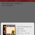 [NCT] 부이앱 눕<b>방</b>보다가 너무궁금해서그런데 재현이 졸업식사진