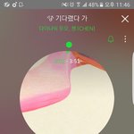 [EXO] 야 유리병 <b>던지</b>년 팬맞냐?