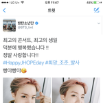 [방탄소년단] 이것도 반박해봐 <b>암</b>이들아