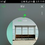 [방탄소년단] 오늘 석<b>진이</b>가 한 말을 빌리자면
