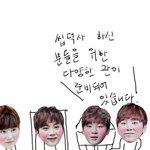 [세븐틴] 너희만 쓰는 애들 <b>별명</b> 있어..?