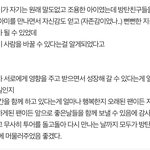 [방탄소년단] 석<b>진아</b> 이 말 안해도 어차피 여기애들같은 아미들은