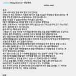 [방탄소년단] 난 <b>콘서트끝</b>나면