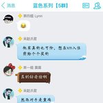 [EXO] 훈바<b>채팅</b><b>창</b> 털린것중 민석이 욕한거캡