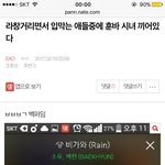 [EXO] 밑에서 자꾸 ㅎ바 언급하는 년 ㅂㅁㄱ해 사진 <b>도용</b>임