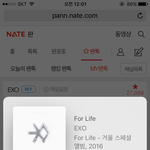 [EXO] 야 상두 <b>혈액</b>응고장애..? 그거있냐??