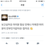 [BAP] <b>대현</b>!!!!!!!!!!!!