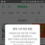 [방탄소년단] 지금.나랑.<b>장난</b>.까냐.
