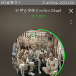 [EXO] 너네 <b>번화가</b>에 혼자 옷사러 갈 수 있음?