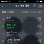 [방탄소년단] 아낰ㅋㅋㅋㅋ누가 <b>음력</b>2월2일아니녴ㅋㅋㅋㅋ