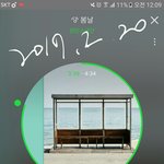 [방탄소년단] 아 비속어나온다 빡쳐ㅠ