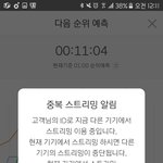[방탄소년단] 당황탄이삐들 어이없는이삐들 다 <b>드루</b>와