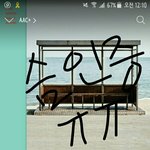 [방탄소년단] 오늘은 절대 죽지<b>말아</b>
