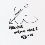 [시우민] 시우민과 시우민팬들에게 <b>위로</b>받는 느낌이야